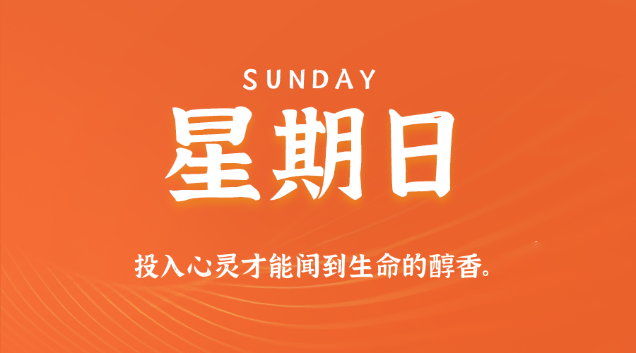 2025-05-25 ，每日60秒，在这里读懂世界-杂货铺