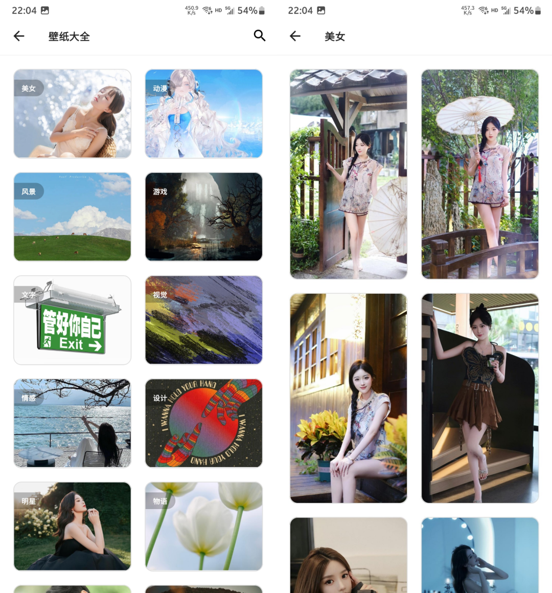 图片[4]-666！这个软件太吊了！！！！-永豪博客