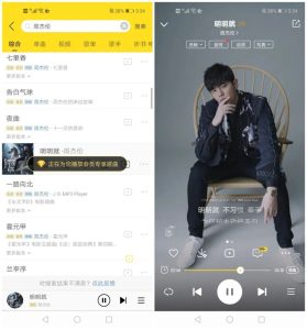 5款免费听歌软件,可下载全网无损音乐资源,赶紧收藏!-永豪博客