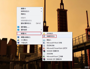 网址怎么创建快捷方式到桌面-永豪博客