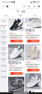 推荐一个小程序店铺,站长保证没问题,使劲造!靠谱便宜!-永豪博客