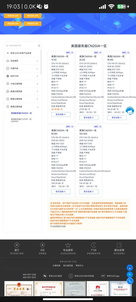 Screenshot_2023-12-17-19-03-03-048_com.microsoft.emmx