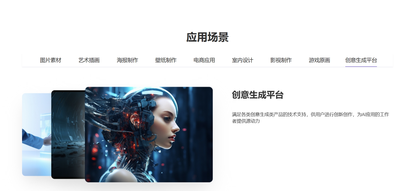 图片[1]-AI绘画套餐-永豪博客