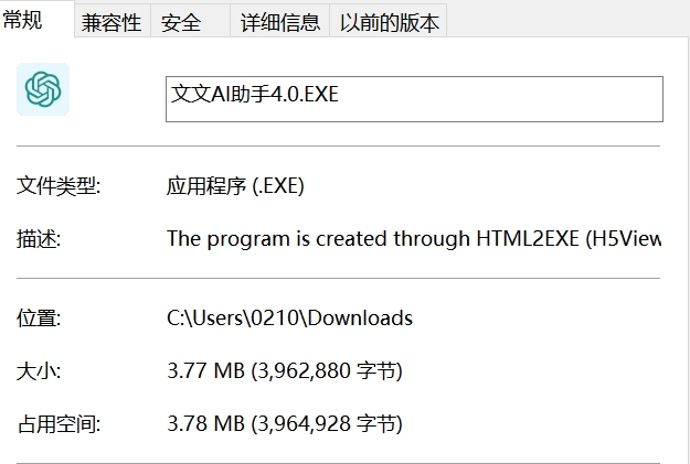 图片[8]-文文AI助手支持3.5/4.0、mj绘画、dall3绘画、国内大模型、识图、分析文档等