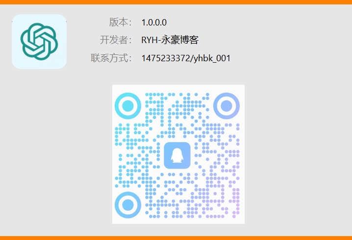图片[1]-文文AI助手支持3.5/4.0、mj绘画、dall3绘画、国内大模型、识图、分析文档等