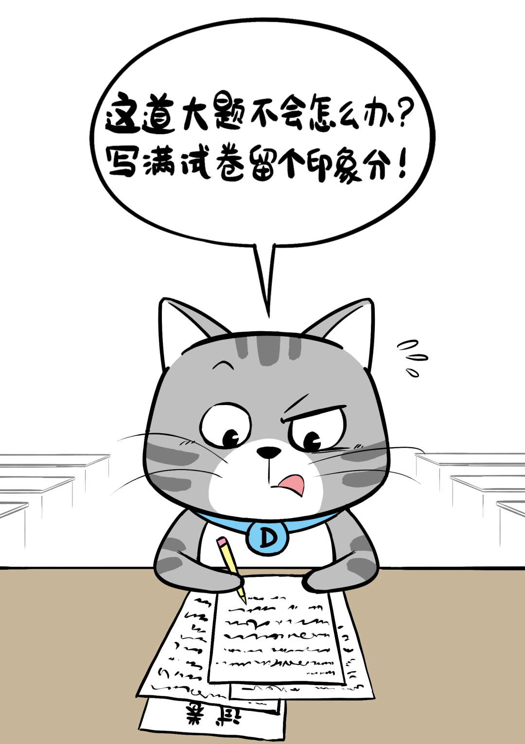 图片[11]-一道电梯题，暴打国产大模型！-永豪博客