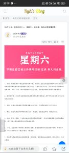 每日60s读懂世界可用版-永豪博客