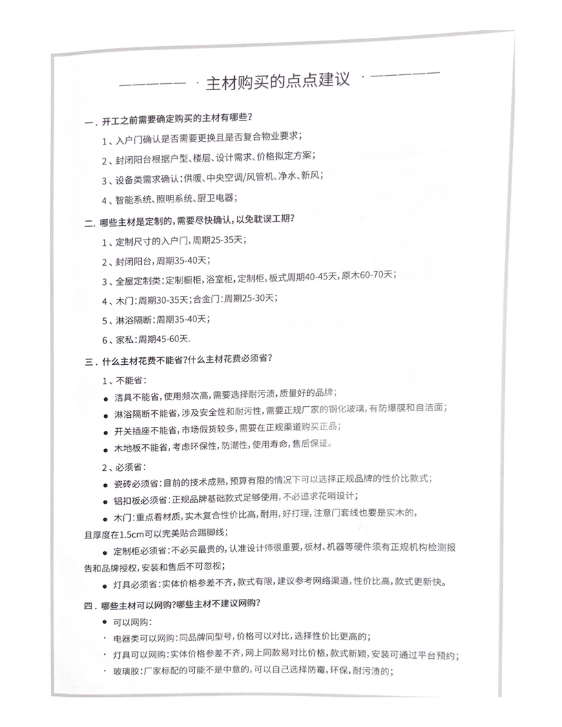 图片[20]-30+功能没有一个滥竽充数！爆捶某些垃圾…-永豪博客