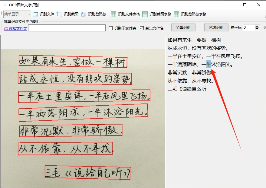 图片[22]-30+功能没有一个滥竽充数！爆捶某些垃圾…-永豪博客