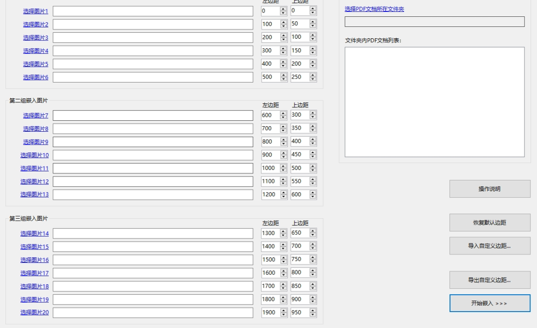 图片[16]-30+功能没有一个滥竽充数！爆捶某些垃圾…-永豪博客