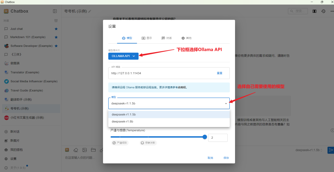 图片[20]-DeepSeek R1本地化部署——企业数据零泄露+Web访问+AnythingLLM 个人知识库搭建-永豪博客