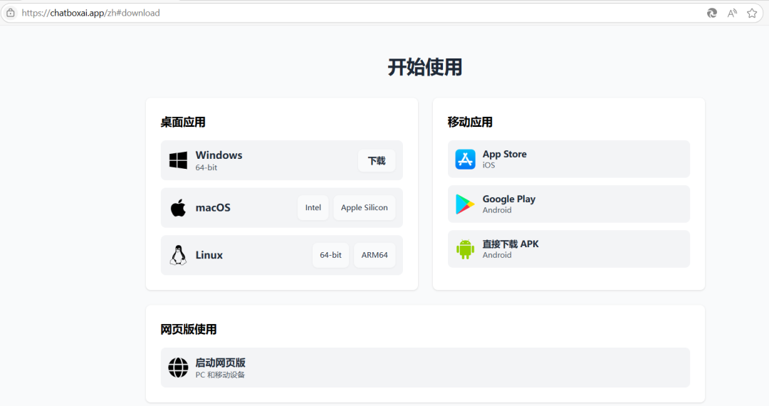 图片[18]-DeepSeek R1本地化部署——企业数据零泄露+Web访问+AnythingLLM 个人知识库搭建-永豪博客