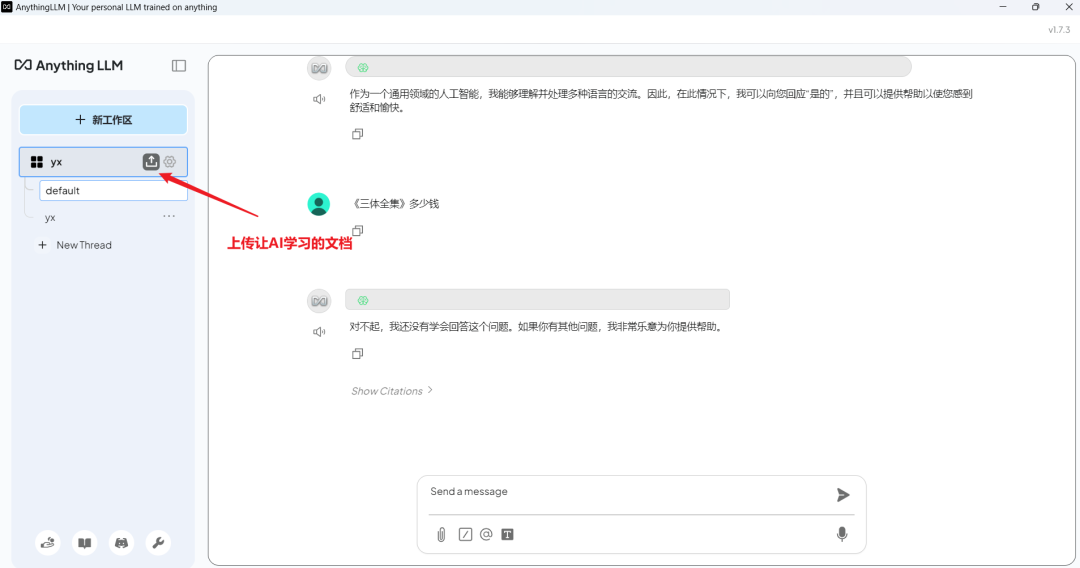 图片[29]-DeepSeek R1本地化部署——企业数据零泄露+Web访问+AnythingLLM 个人知识库搭建-永豪博客