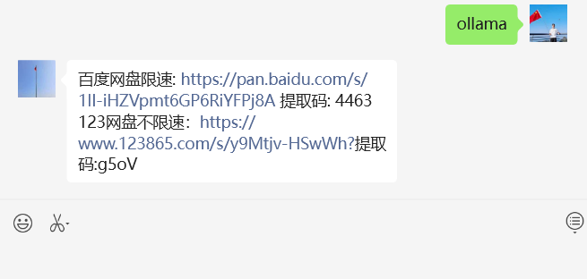 图片[4]-DeepSeek R1本地化部署——企业数据零泄露+Web访问+AnythingLLM 个人知识库搭建-永豪博客