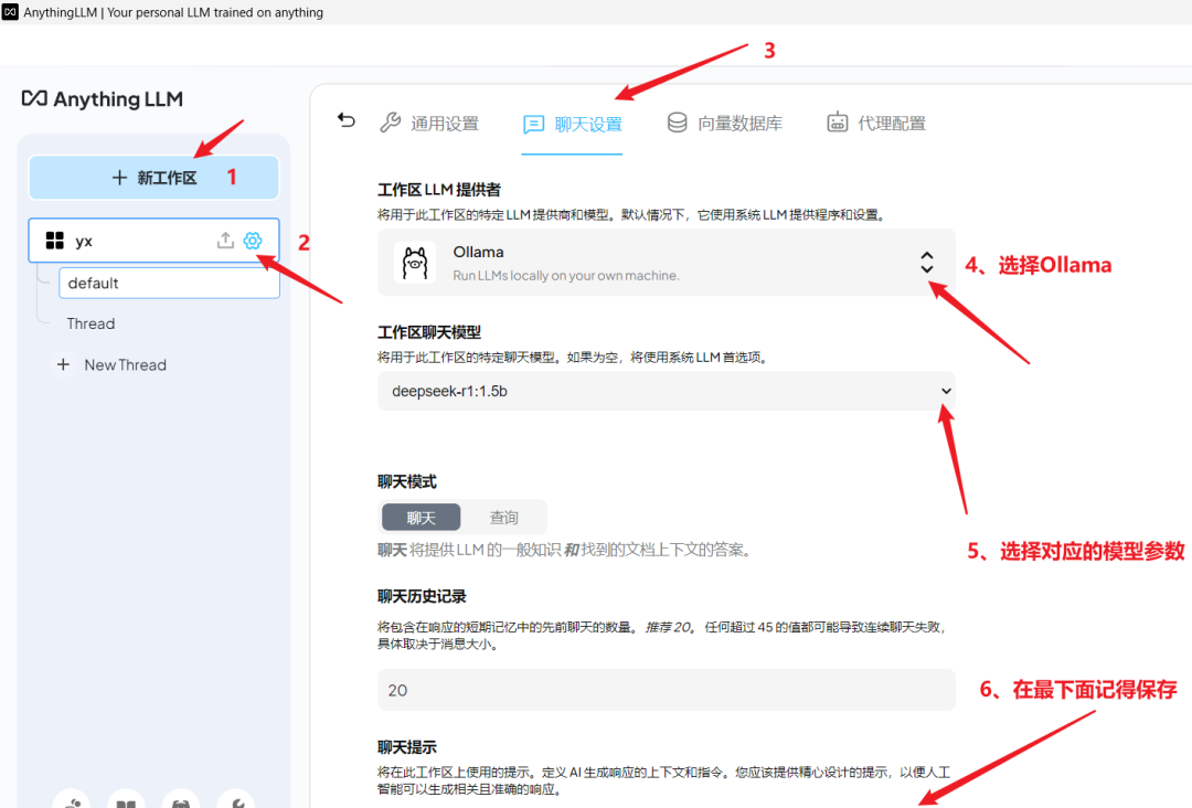 图片[27]-DeepSeek R1本地化部署——企业数据零泄露+Web访问+AnythingLLM 个人知识库搭建-永豪博客