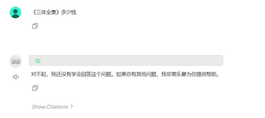 图片[28]-DeepSeek R1本地化部署——企业数据零泄露+Web访问+AnythingLLM 个人知识库搭建-永豪博客