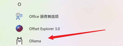 图片[12]-DeepSeek R1本地化部署——企业数据零泄露+Web访问+AnythingLLM 个人知识库搭建-永豪博客