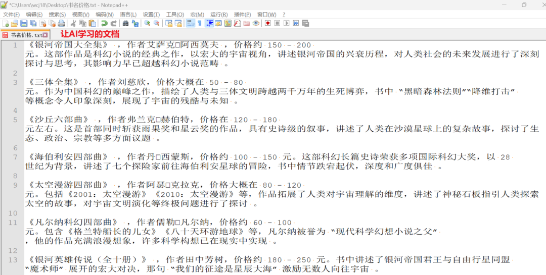 图片[30]-DeepSeek R1本地化部署——企业数据零泄露+Web访问+AnythingLLM 个人知识库搭建-永豪博客
