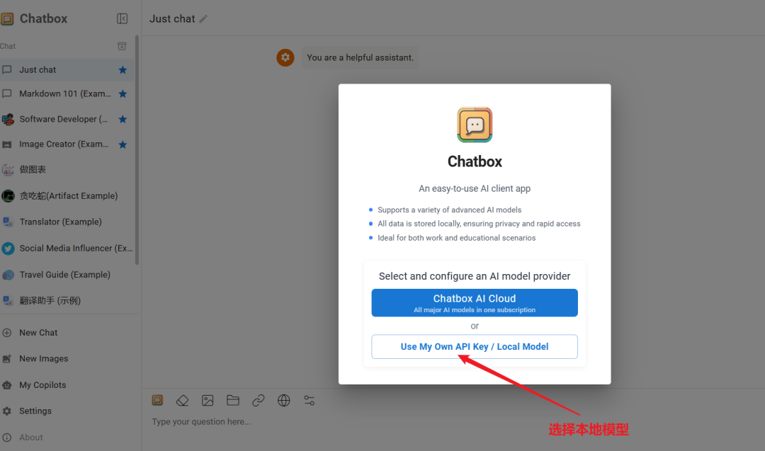图片[19]-DeepSeek R1本地化部署——企业数据零泄露+Web访问+AnythingLLM 个人知识库搭建-永豪博客
