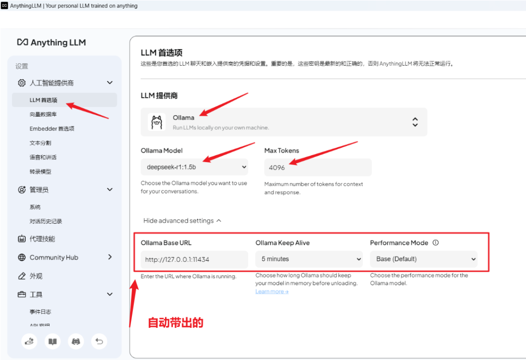 图片[24]-DeepSeek R1本地化部署——企业数据零泄露+Web访问+AnythingLLM 个人知识库搭建-永豪博客