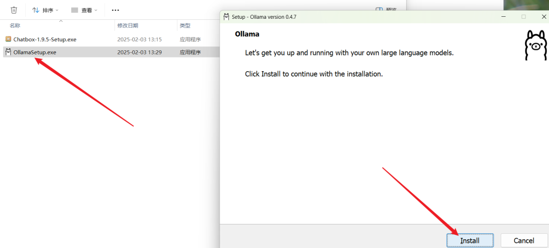 图片[5]-DeepSeek R1本地化部署——企业数据零泄露+Web访问+AnythingLLM 个人知识库搭建-永豪博客