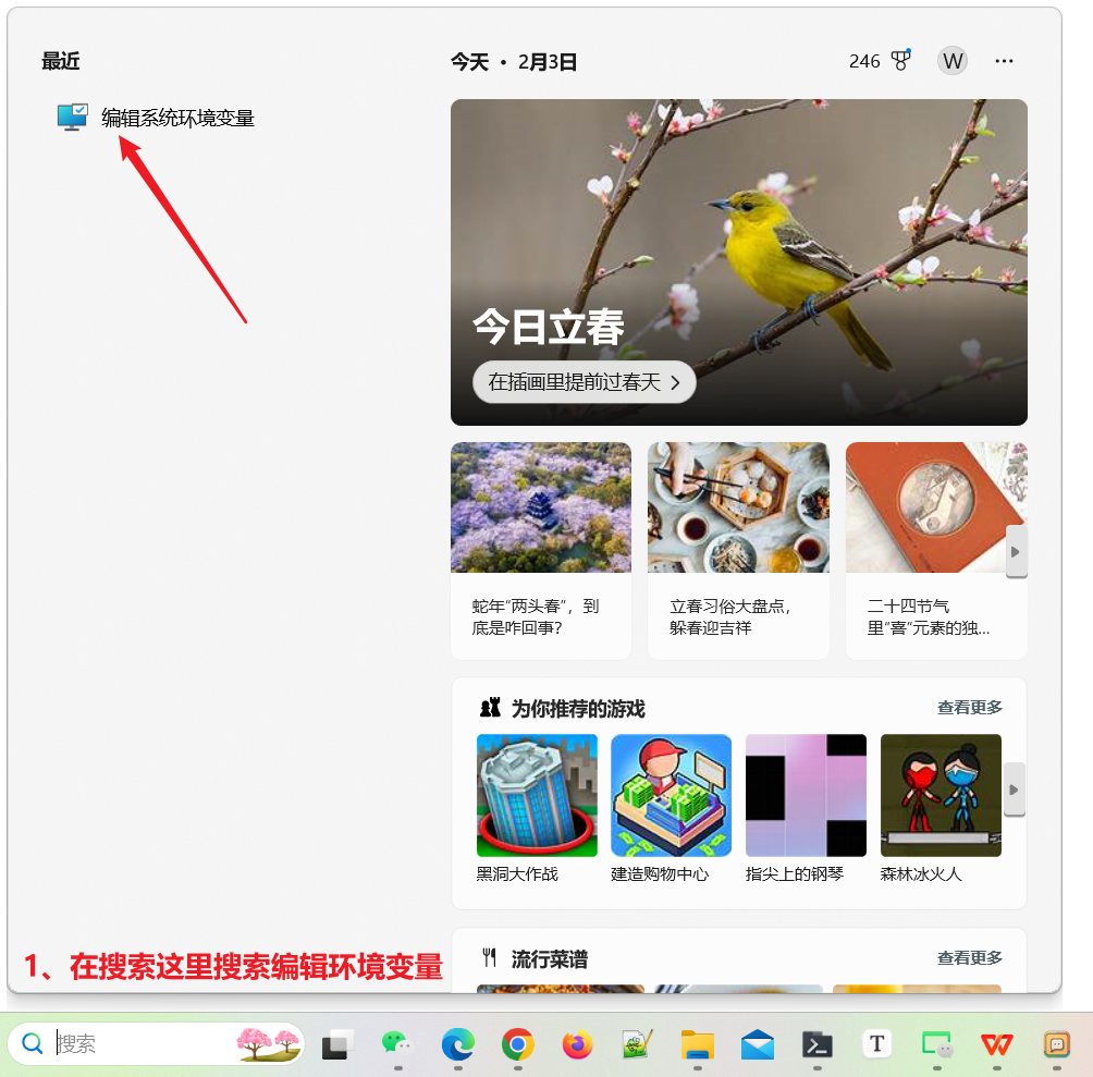 图片[8]-DeepSeek R1本地化部署——企业数据零泄露+Web访问+AnythingLLM 个人知识库搭建-永豪博客